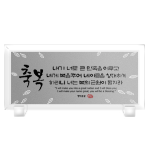 창대 Size300*140 15,000원