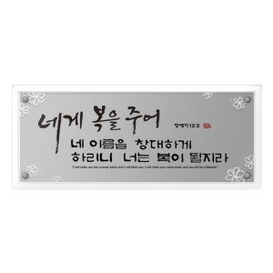 창대 Size 604*254 35,000원
