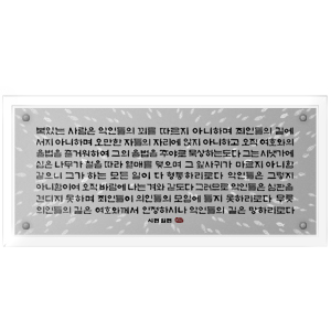 복있는사람 Size 732*340 65,000원