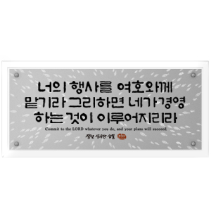 너의 행사 Size 732*340 65,000원