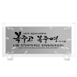 번성 Size300*140 15,000원
