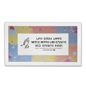 번성 size674x370 가격38,000원