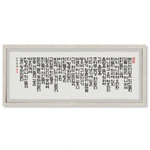 복있는사람  size1270x556 가격220,000원