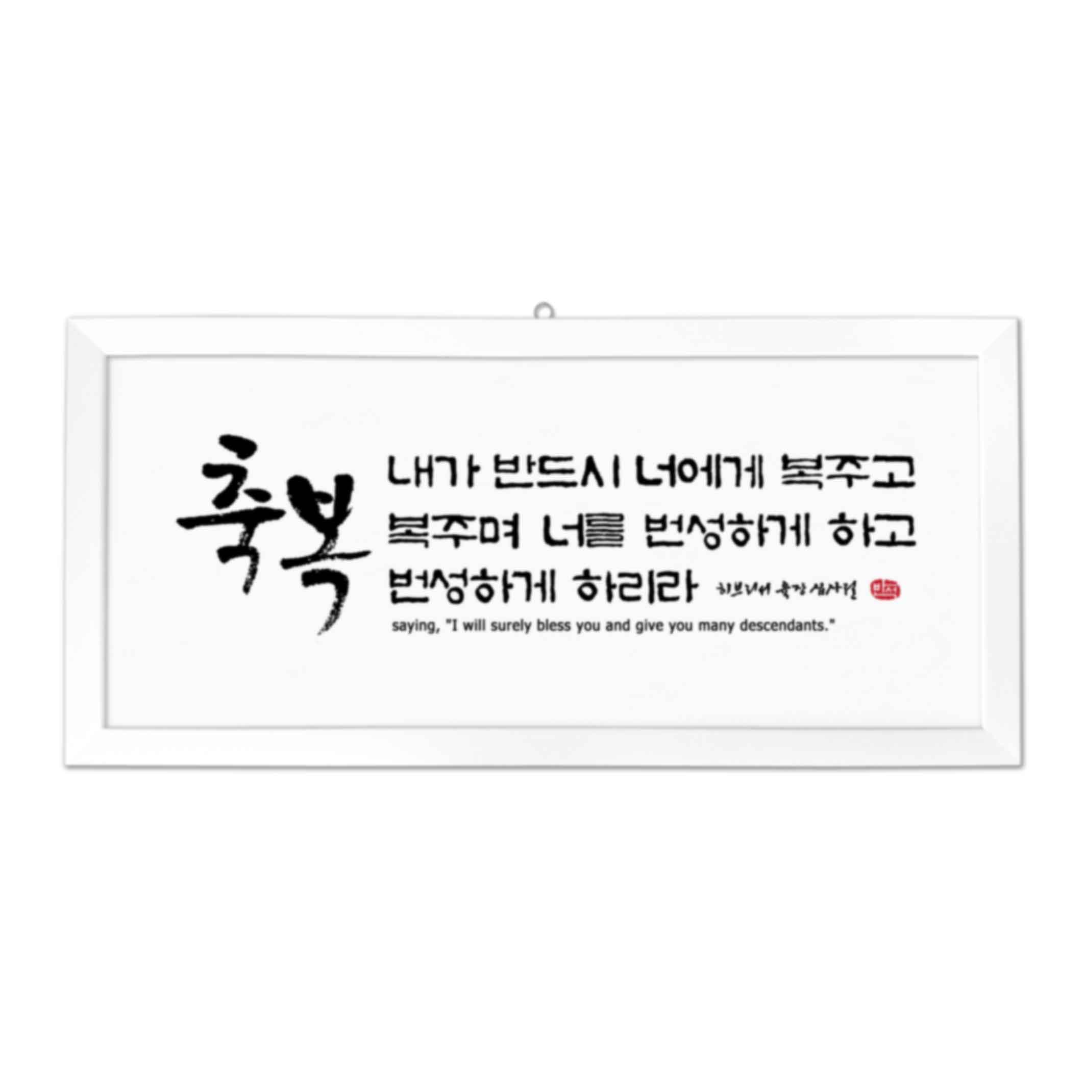 번성 size660x310 가격27,000원