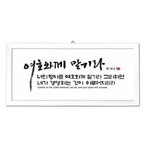 행사 size660x310 가격27,000원