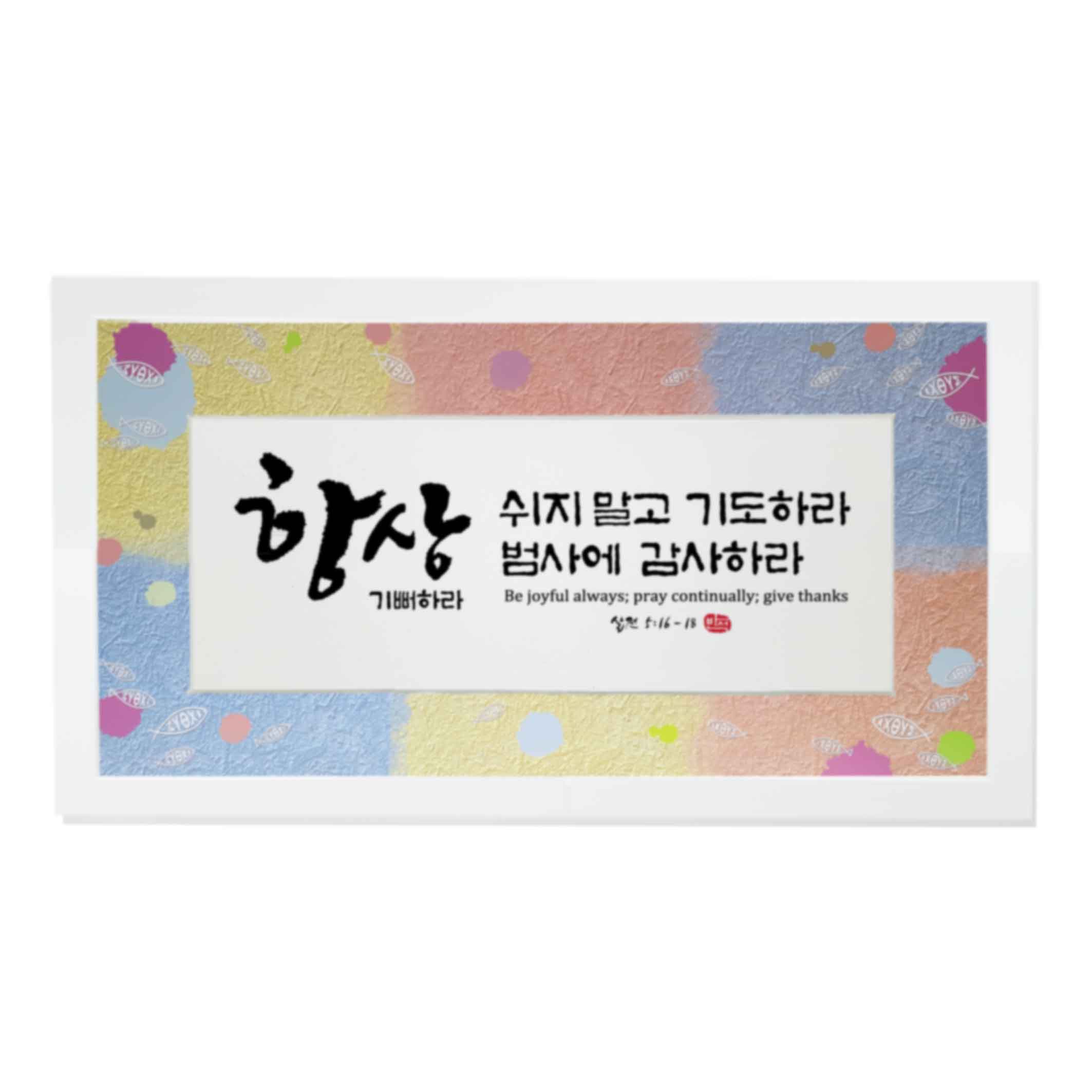 항상 size674x370 가격38,000원