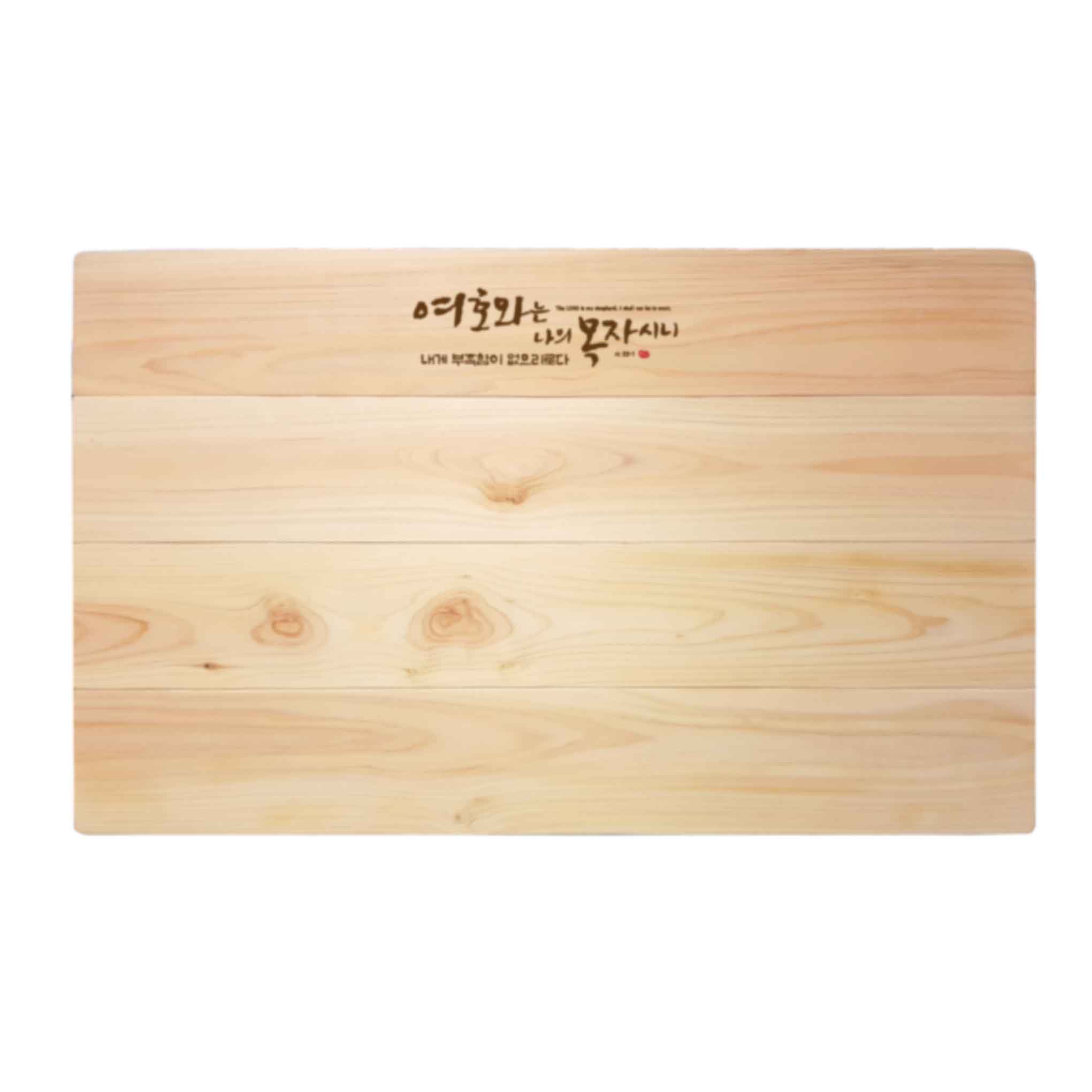 원목 편백나무 예배상 여호와 40,000원