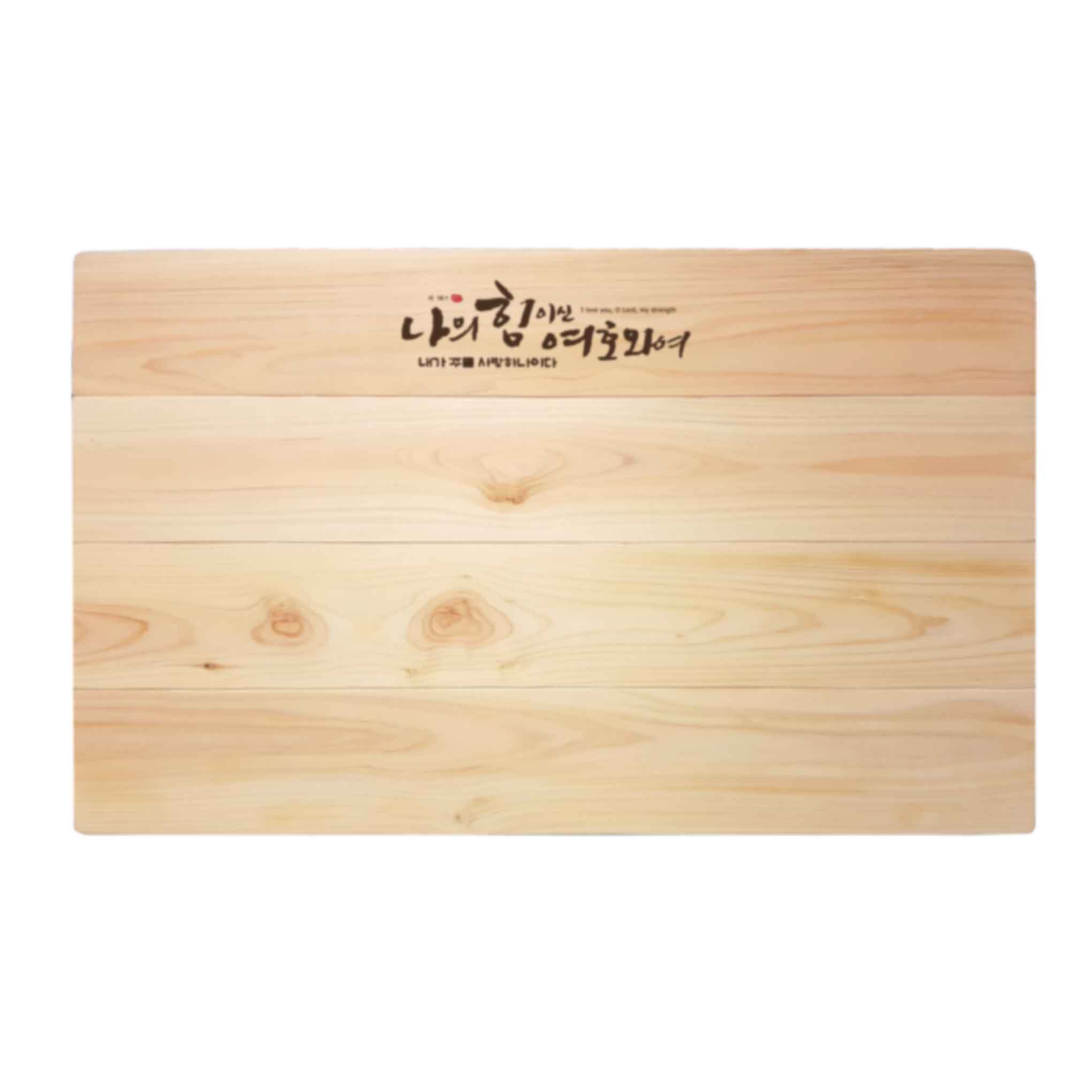 원목 편백나무 예배상 나의힘 40,000원