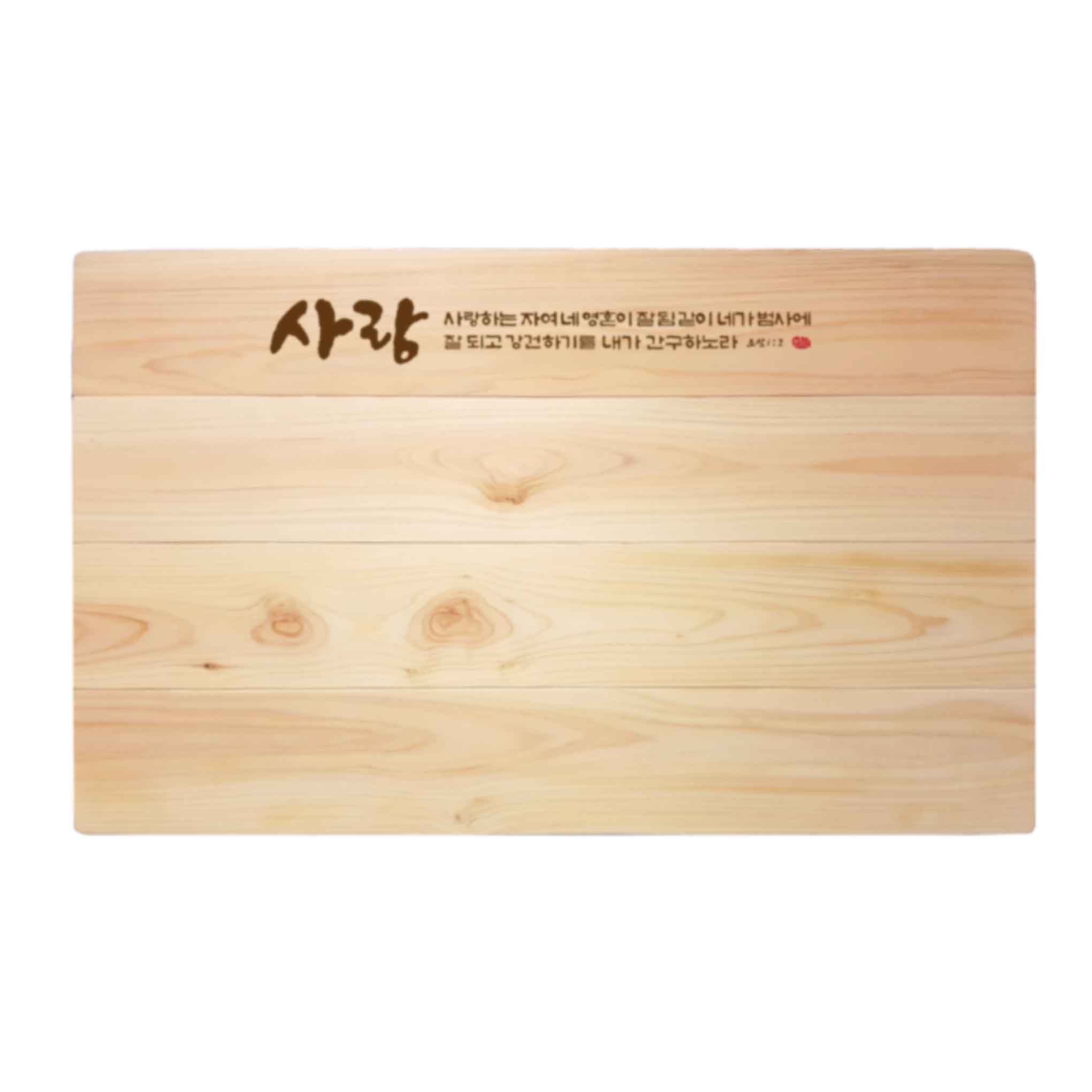 원목 편백나무 예배상 사랑   40,000원