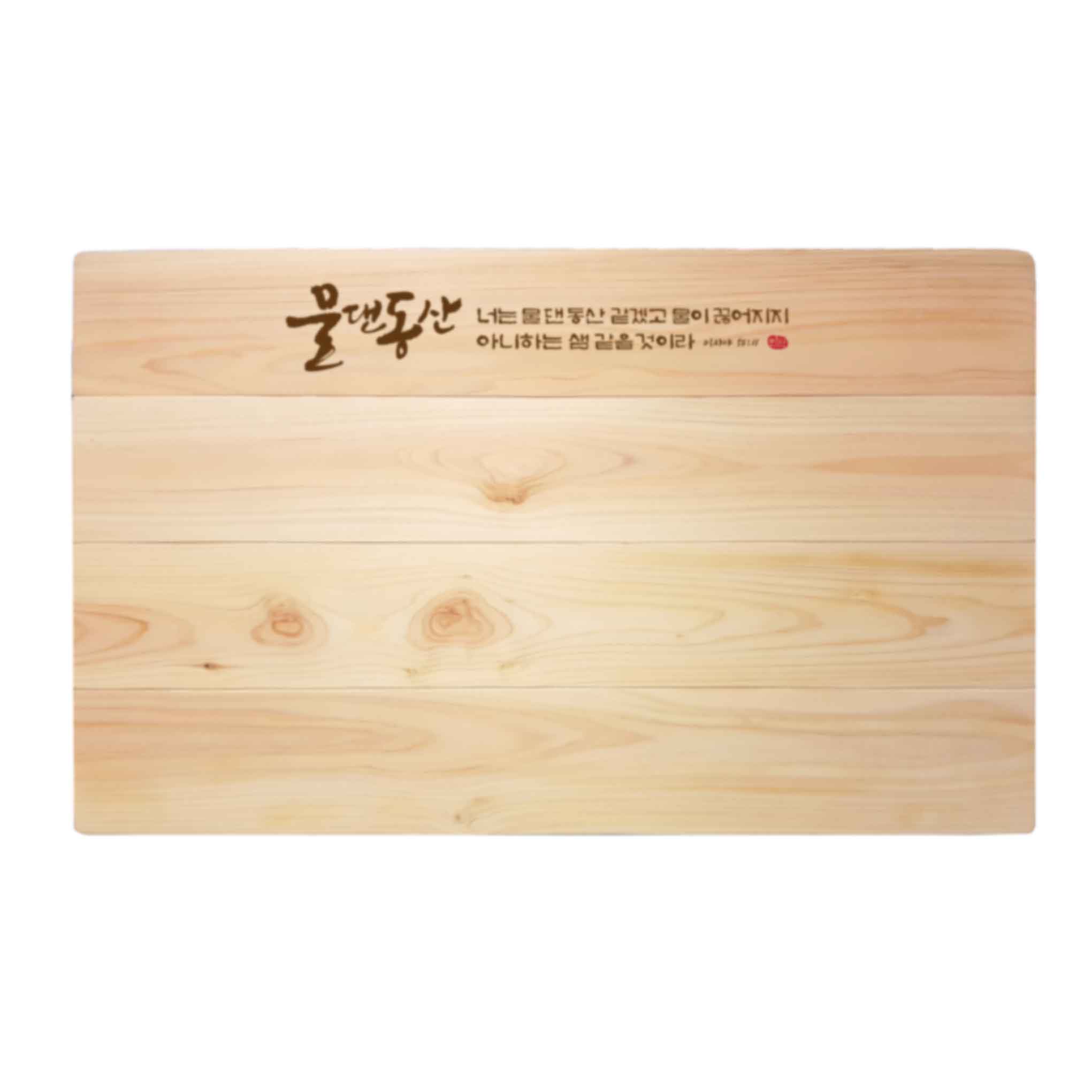 원목 편백나무 예배상 물댄동산 40,000원