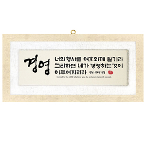 행사 size658x310 가격35,000원