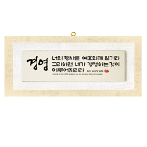 경영(행사) size940x375 가격65,000원